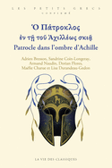 Patrocle dans l'ombre d'Achille